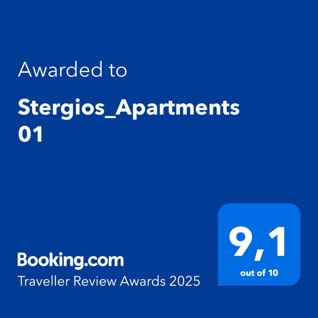 Stergios_Apartments 01 Kozani Bagian luar foto